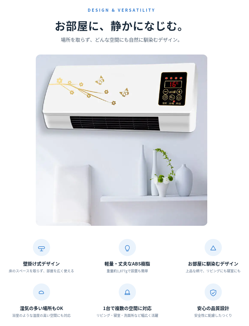 Nakan 2WAY冷風機