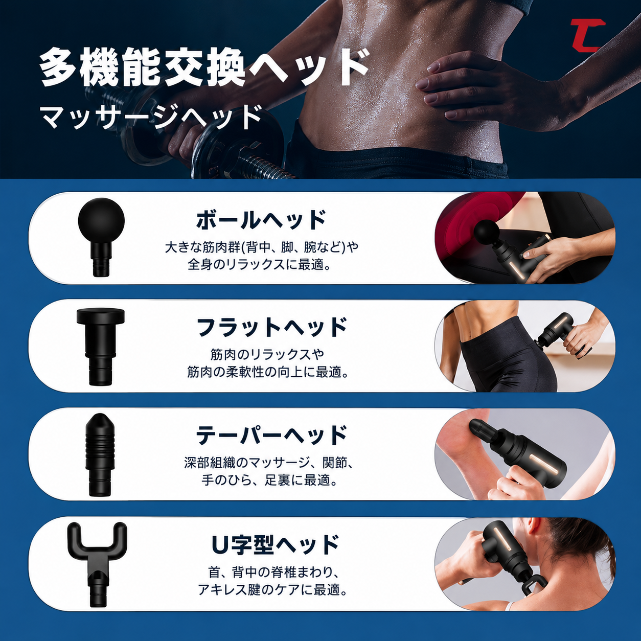 プロ仕様 筋膜リリースガン｜コードレス＆USB充電式 パワフル振動ケア