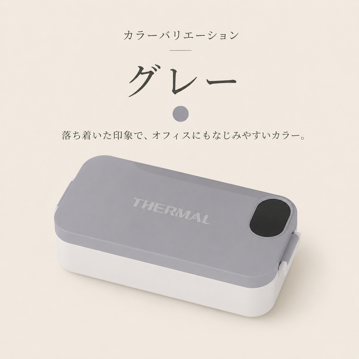 Nakan コードレス加熱ランチボックス