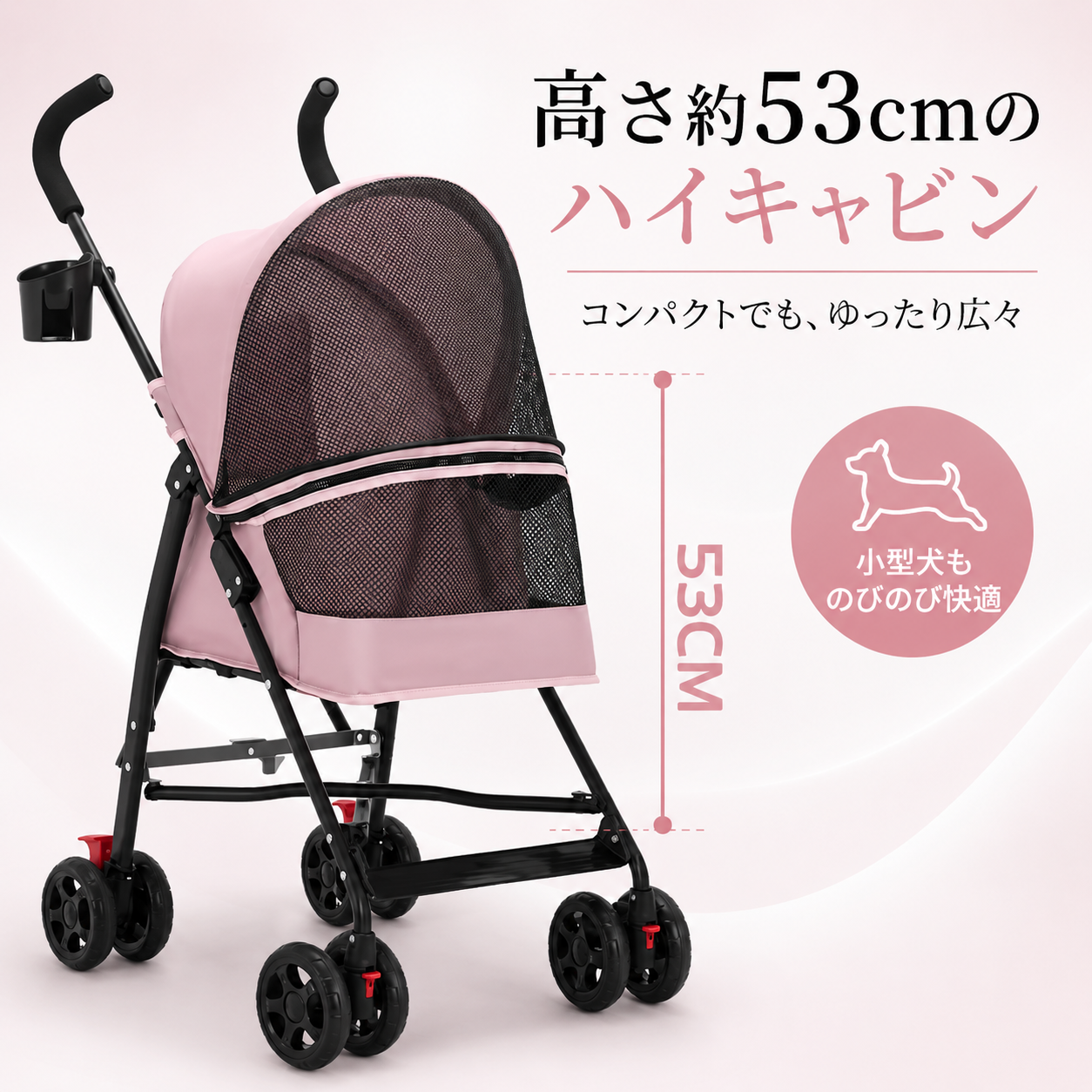 犬猫兼用ペットカート ( 最大耐荷重20kg )
