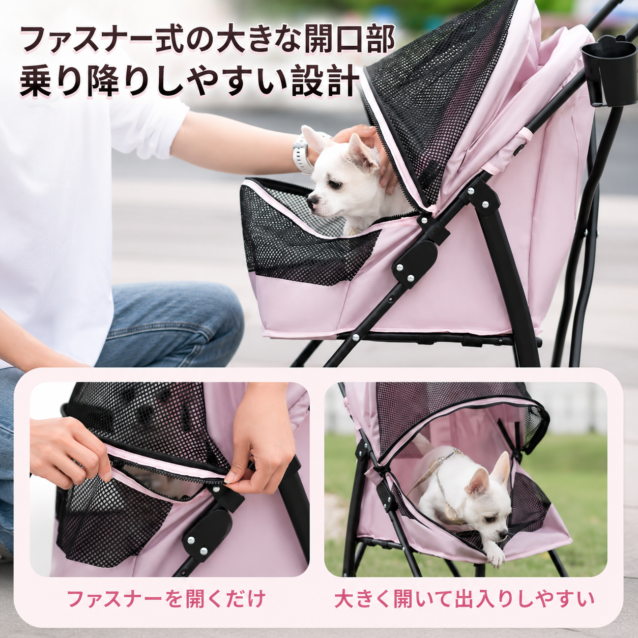 犬猫兼用ペットカート ( 最大耐荷重20kg )