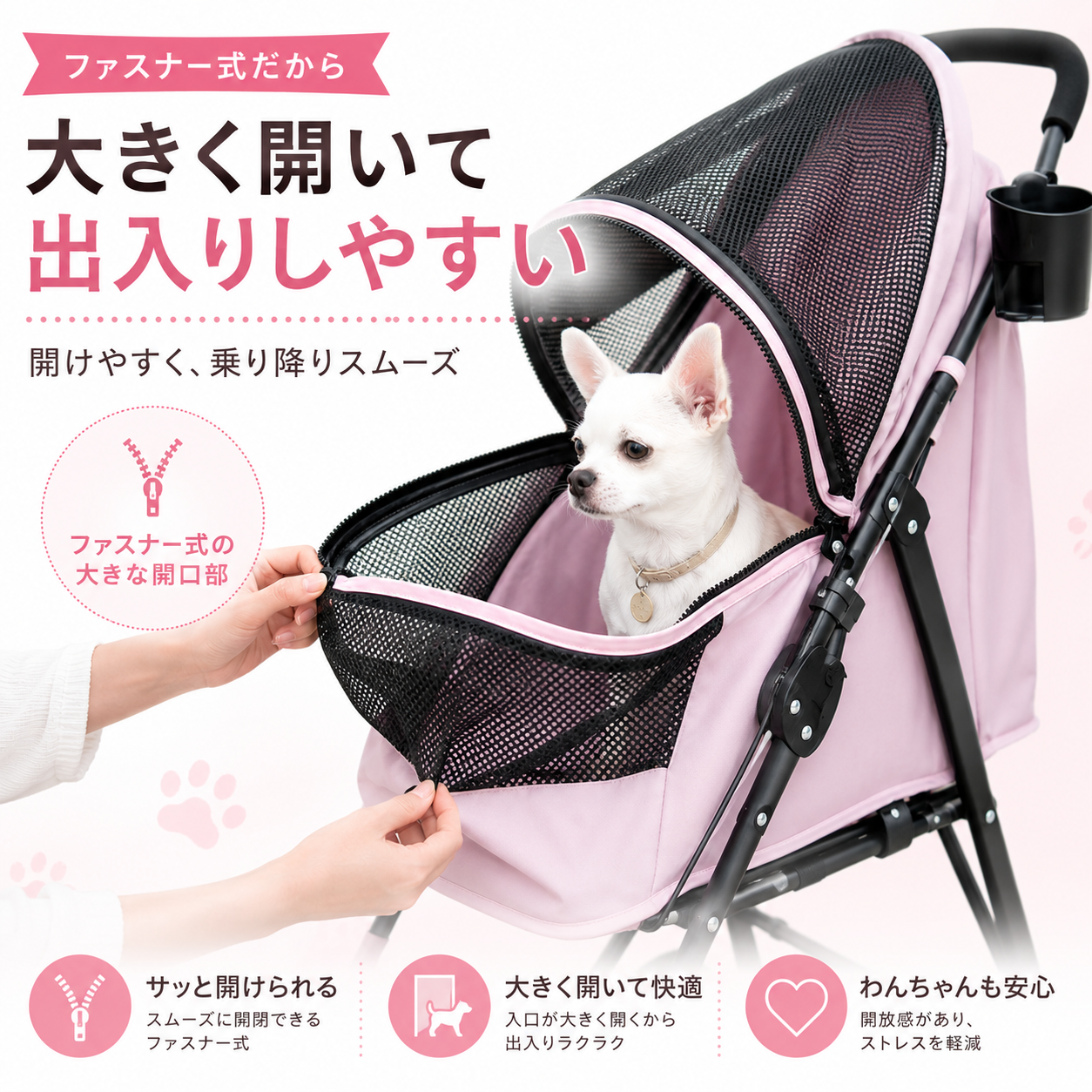 犬猫兼用ペットカート ( 最大耐荷重20kg )