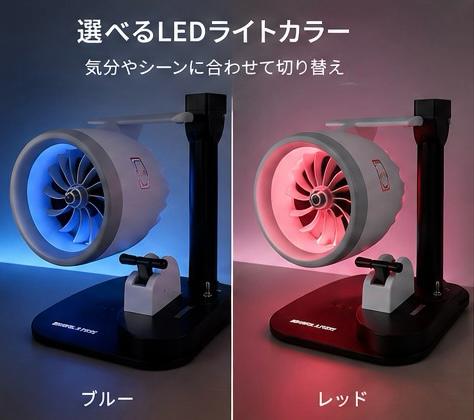 涼電™ タービンファン Pro