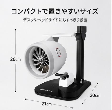 涼電™ タービンファン Pro