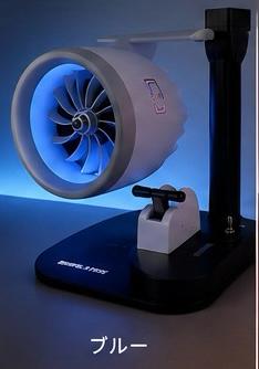 涼電™ タービンファン Pro